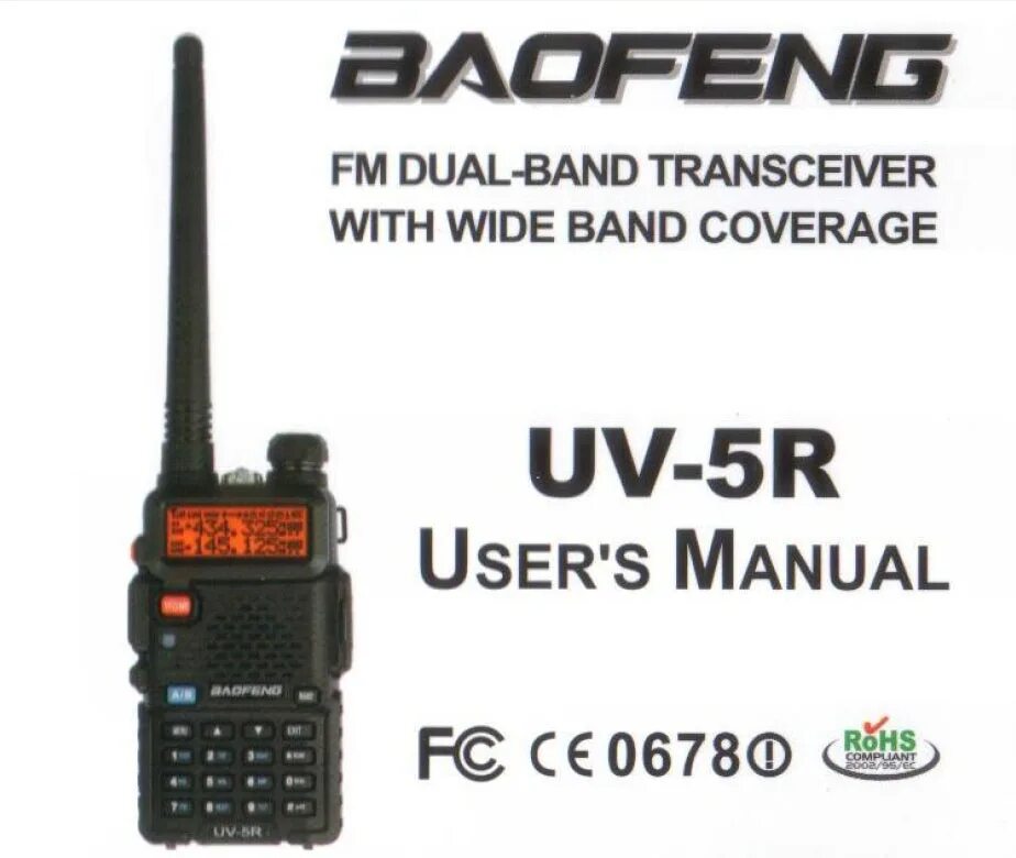 Baofeng UV-10r. UV-5r инструкция. Baofeng UV-5r плата. Baofeng UV-5rm. Как настроить рацию baofeng uv 82