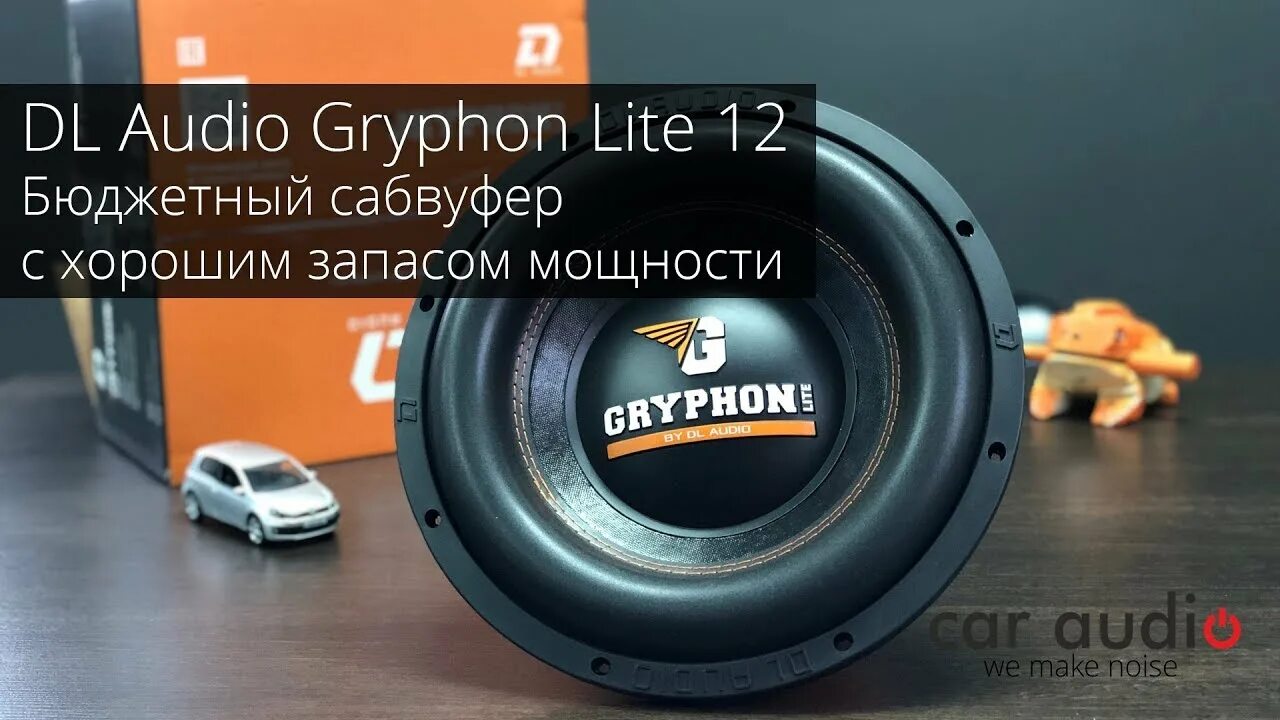 Dl audio gryphon 2 lite. Сабвуфер dl audio gryphon lite 12. dl audio gryphon lite. dl audio gryphon lite 10 короб. сабвуфер dl audio gryphon pro 12 v.2 se.