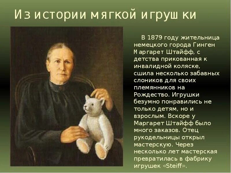 Выходил выхаживал