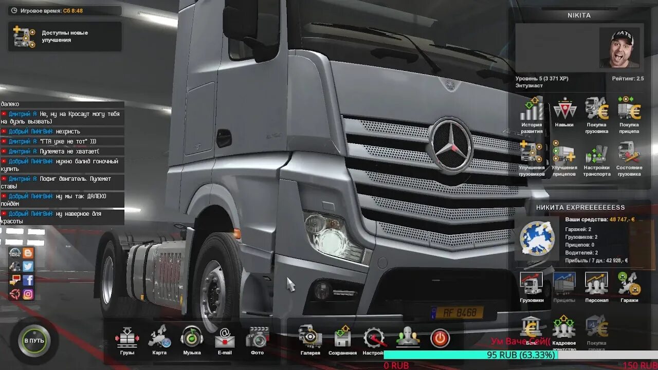 Евро трак симулятор 2. Уровни в евро трек симулятор 2. Euro Truck Simulator 2 engine. Трак симулятор ультимейт.