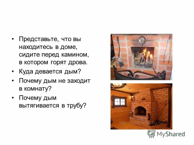 Дым военный. Статистика влияния курения на организм. Куда девается дым. Сколько горят дрова по времени окружающий мир. Череповец грязный город.