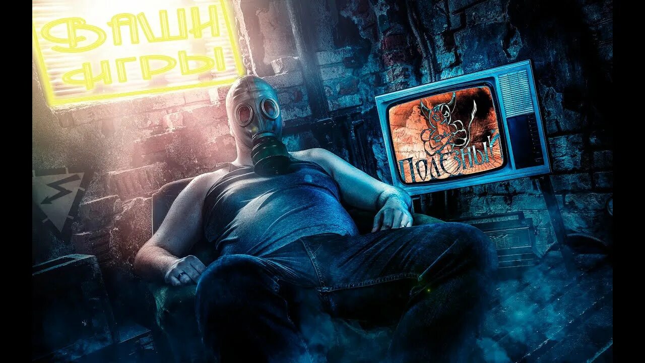 Покажи вашу игру. Ваши игры. Картинки Риддик на троне. Chronicles of Prey 2. Брутальный кот играет в компьютерные игры.