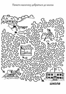 Pin by Анелья on Быстрое сохранение in 2024 Mazes for kids, Maze, Words