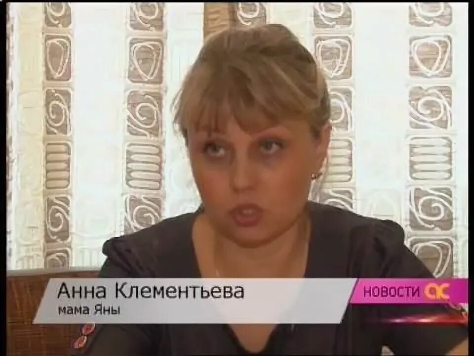 Ас байкал тв. Ас байкал тв логотип. Ведущие ас байкал тв иркутск. Ас байкал тв иркутск. Новости ас байкал тв.