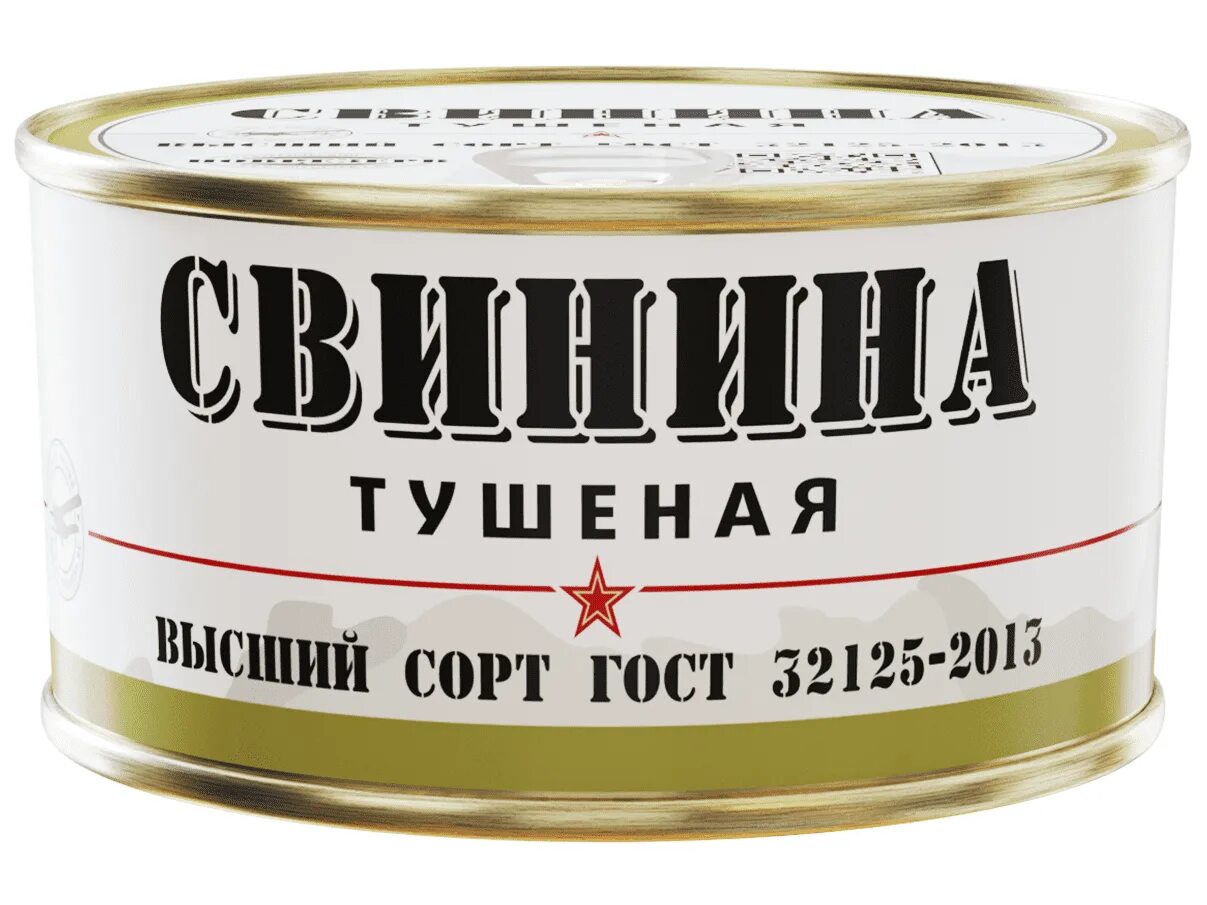 Свинина высший сорт. Свинина тушеная высший сорт 325г. говядина высший сорт гост 32125-2013. свинина тушёная высший сорт гост 32125-2013. свинина тушеная гост 32125.