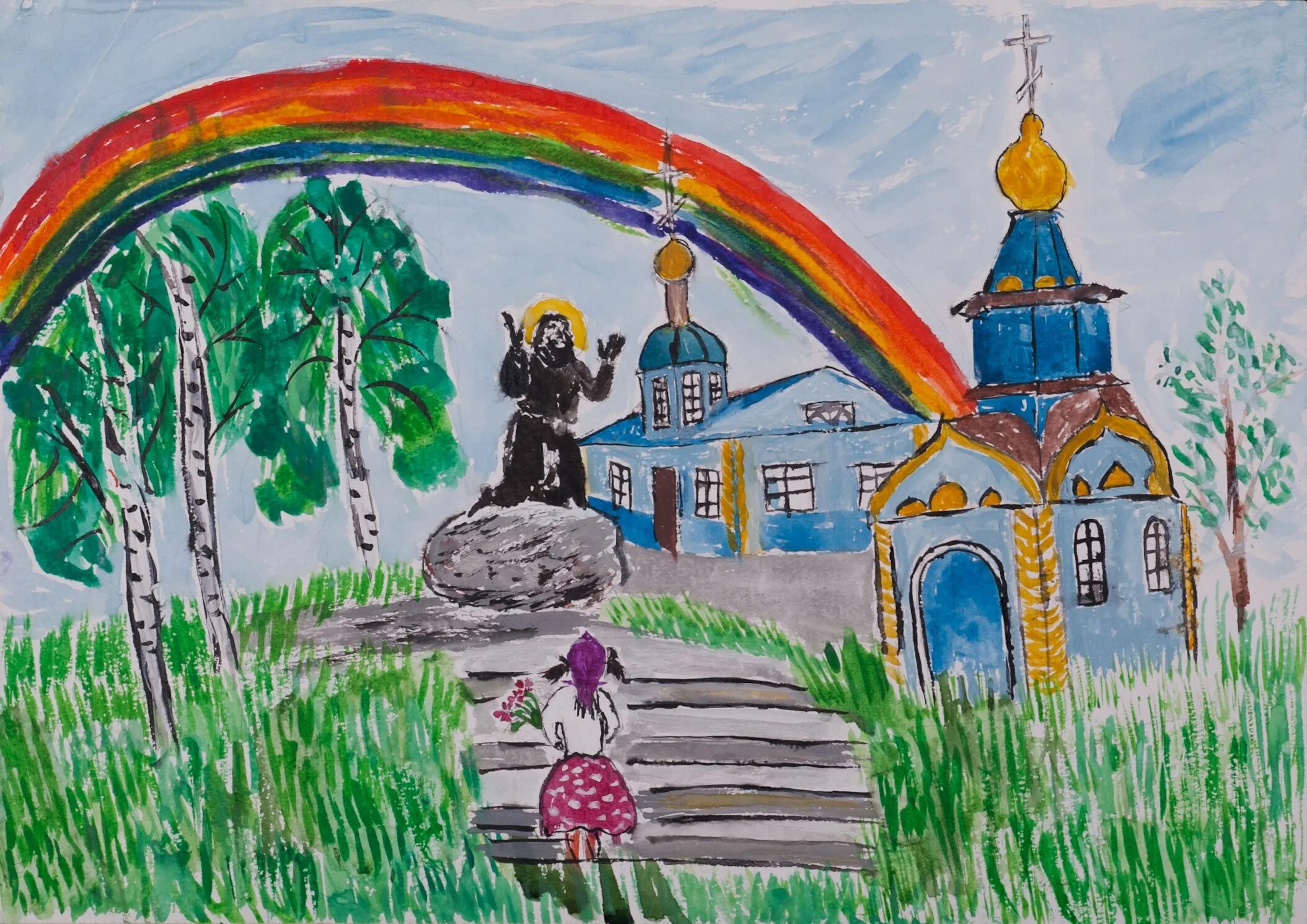 Родной город техника