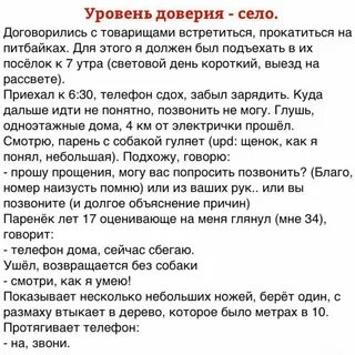 Подъедите или подъедете как правильно пишется слово