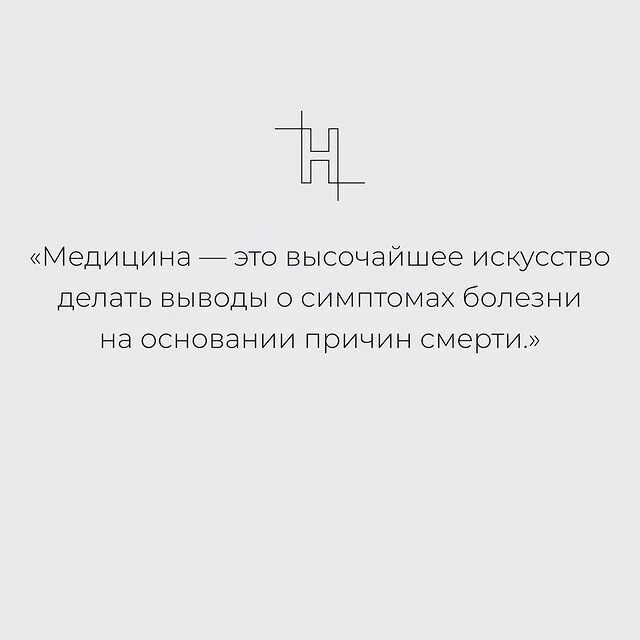 заключение проекта числа в загадках. искусство 19 века вывод. искусство делать выводы. вывод. как искусство влияет на человека.