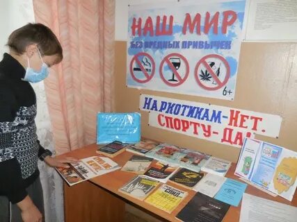 Названия мероприятий против наркотиков