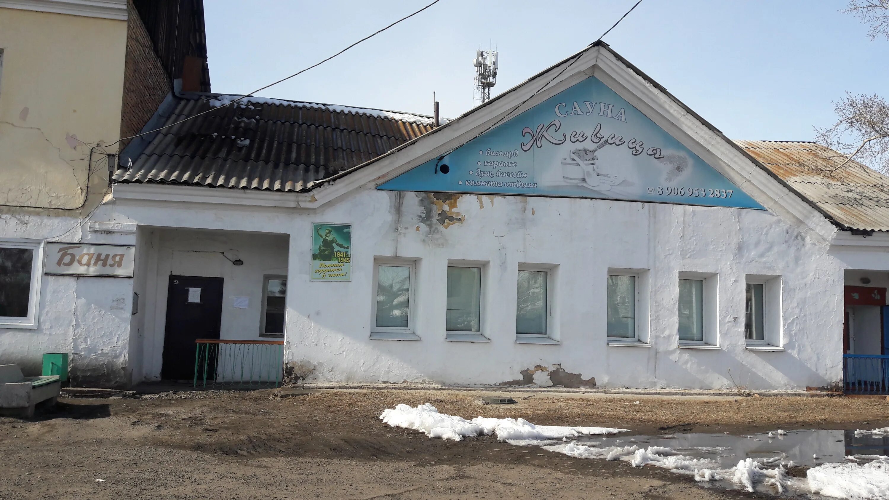 усть абакан ул. усть абакан отзывы. п усть абакан хакасия.