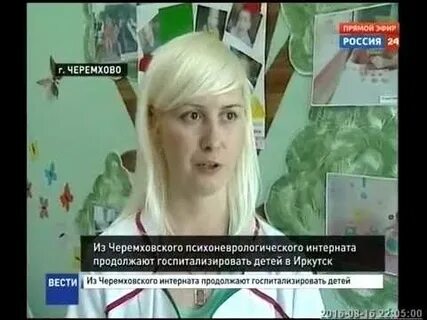 Эпидемия в черемховском районе