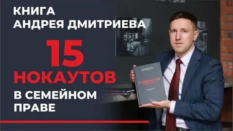 Юристы 15