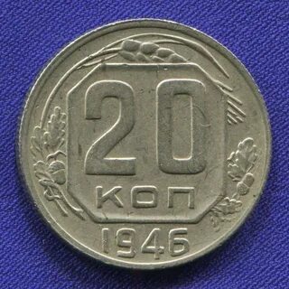 1952 год сколько лет