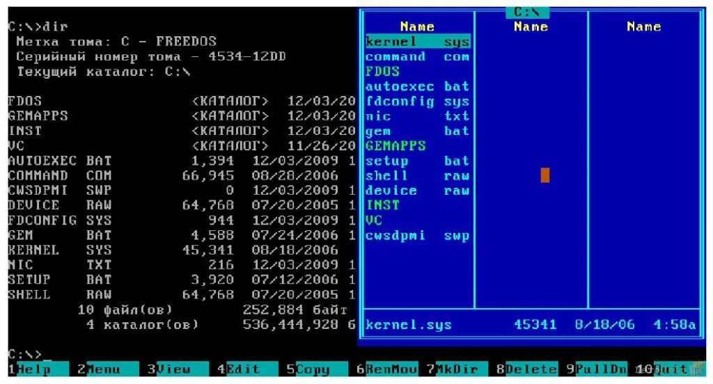 Мс осу. Dos - дисковая Операционная система. MS dos 3.3.