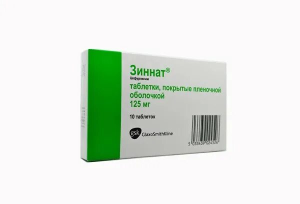 Зиннат таблетки купить. Антибиотик Зиннат 125мг таблетки. Зиннат таблетки 125мг №10. Зиннат 250 мг таблетки. Цефуроксим 125 мг.