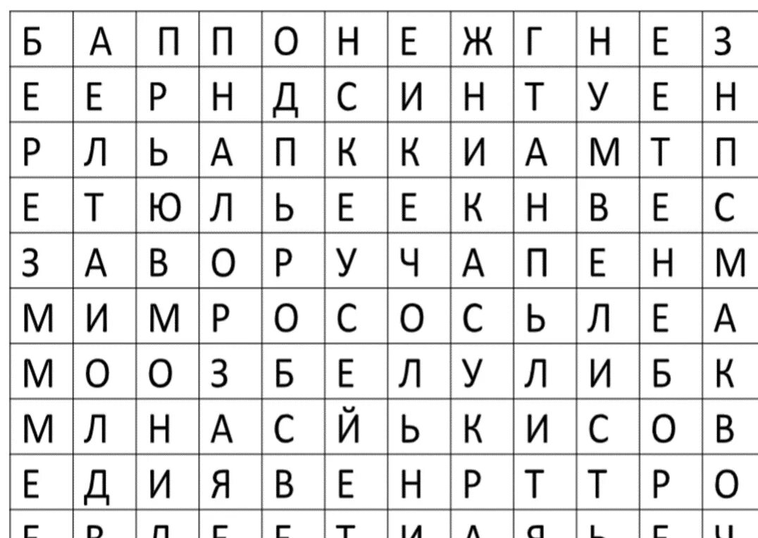 Филворд найди семь слов по данной теме. Филворд. филворд для дошкольников. венгерский кроссворд филворд. филворд спорт.