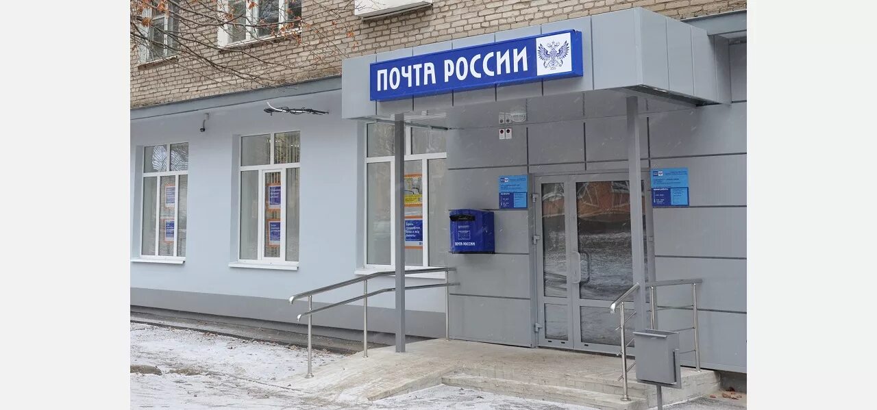 График работы почты златоуст Отзывы об "Отделение почтовой связи Златоуст 456217", Челябинская область, Злато