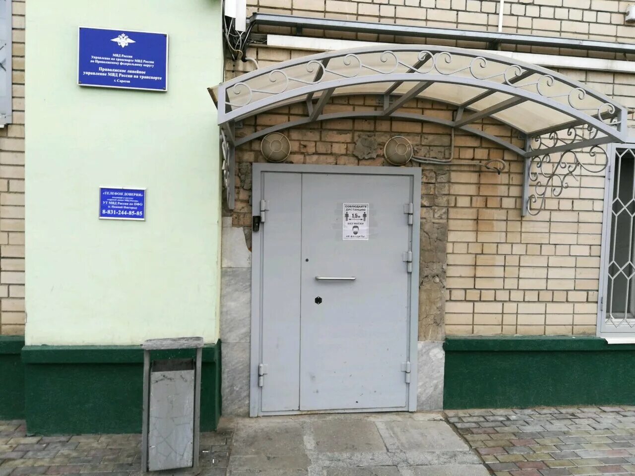 Линейный пункт полиции. Линейный пункт милиции камышлов. Линейный отдел полиции москва. Линейное отделение полиции нижний тагил. Отдел полиции нижний новгород.