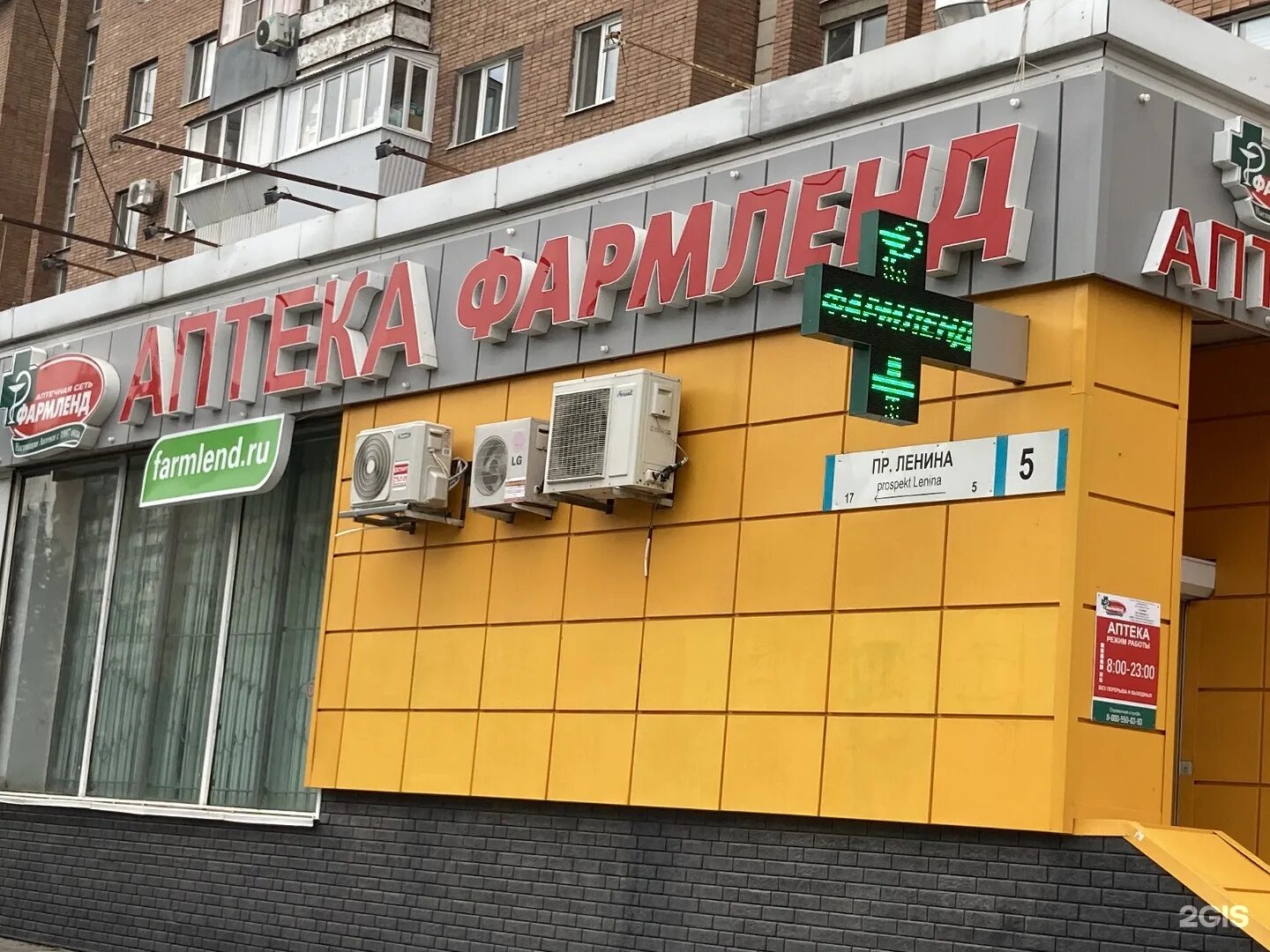 ленина 5 полевской. г. медицинский центр полевской. ленина 5 часы работы. поликлиника 5 ленина 223.