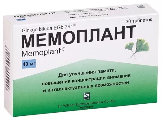 Мемоплант 40 мг 60 шт. Мемоплант таб.п.п.о.40мг №30. Мемоплант таблетки 40мг 30шт. Мемоплант таб. 120мг №30.