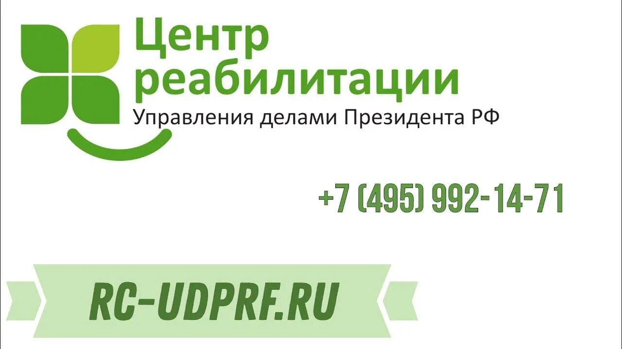 Детская реабилитация тренажеры. Реабилитационный центр москва. Реабилитационный центр в махачкале возрождение. Реабилитационный центр новая жизнь санкт-петербург. Реабилитационный центр энергетик.