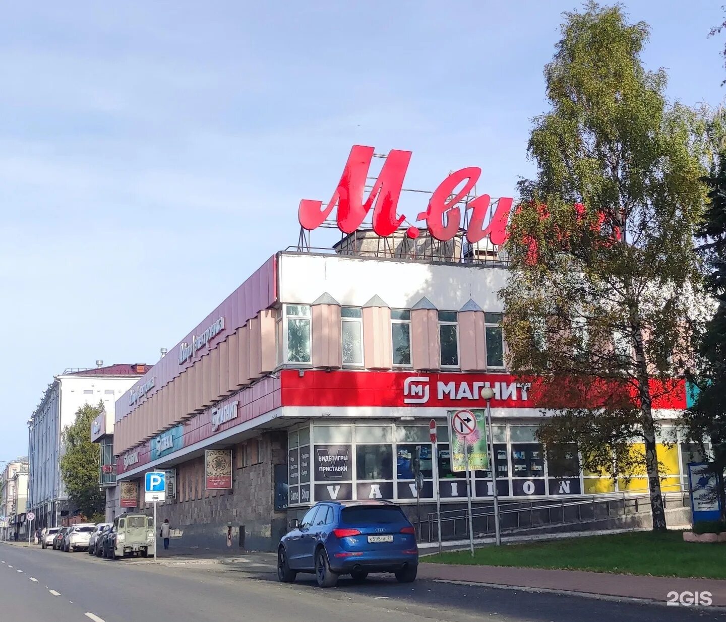 Торговый центр 52. Троицкий 52 тц премьер архангельск. архангельск, троицкий проспект, 52. торговый центр премьер архангельск. архангельск троицкий проспект тц.