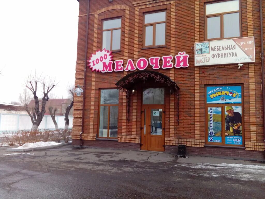 город мастеров уссурийск. город мастеров уссурийск. агеева 49 уссурийск. магазин стаханов уссурийск. суши мастер усть-катав.