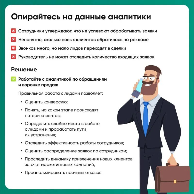 обращение к клиентам. схема обращения клиента. система обращений клиентов. цепочка взаимодействия с клиентами. блок схема обращение клиента.