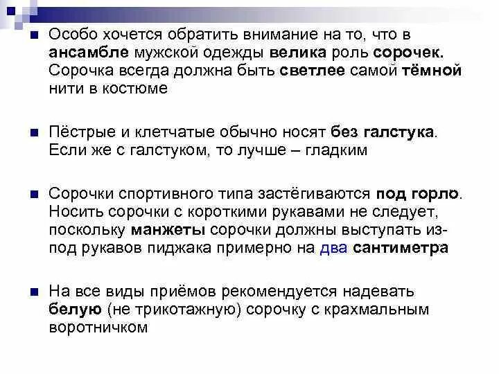 На что хотелось бы обратить внимание. Также хочу обратить ваше внимание на то что. Хотим особо обратить ваше внимание. При этом хотим обратить ваше внимание.