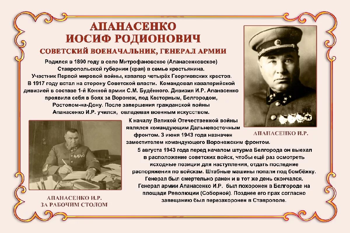 известные люди из пермского края. сергей иванович мосин (1849-1902). личности в истории города. личности в истории города. косенков станислав степанович художник.