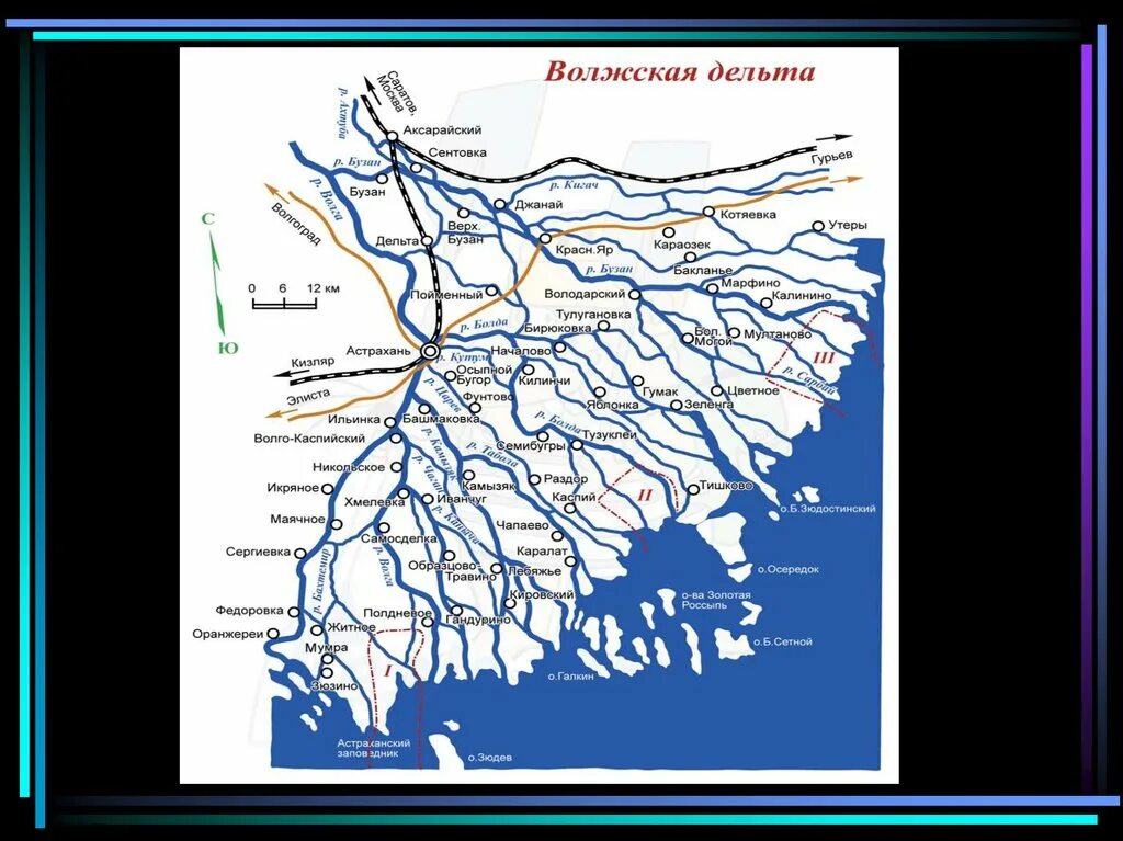 Карта дельты реки Волга Астрахань. Карта дельты реки Волги. Река Волга Астрахань карта. Исток и Дельта Волги на карте России.
