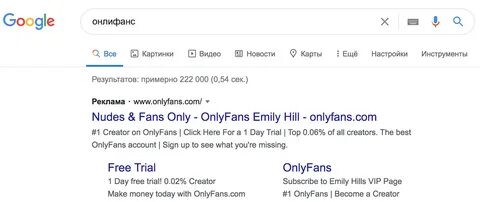 История ОнлиФанс 