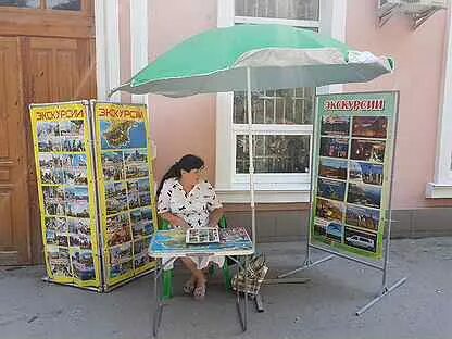 Объявления витрина крыма
