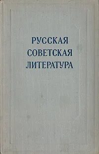 Что такое сборник
