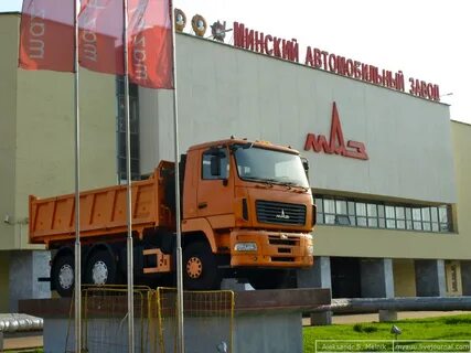 Завод маз