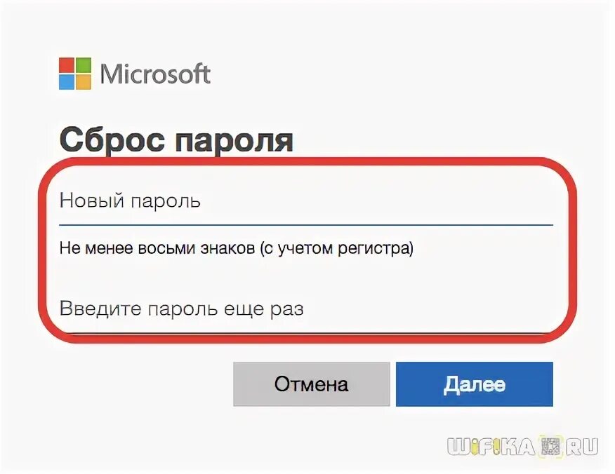 Запишите слово без учета регистра. Пароль 8 знаков с учетом регистра. Символы с учетом регистра. Пароль с учетом регистра. Пароли для Майкрософт 8 символов.