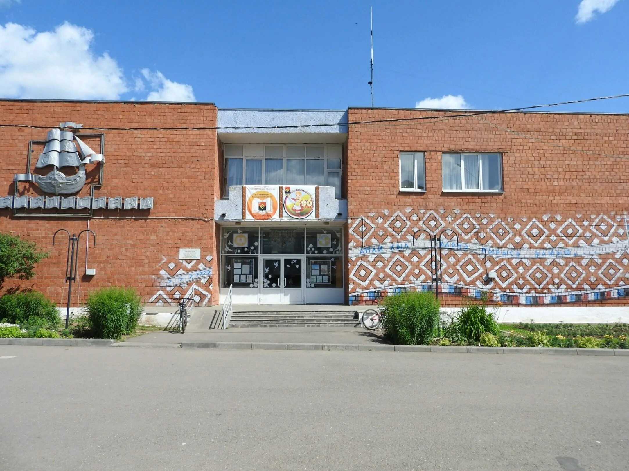 Гер бер прзник мало пурга. Работа в малой пурге. Луч малая пурга магазин. Работа в малой пурге. Ооо предприятие луч малая пурга.