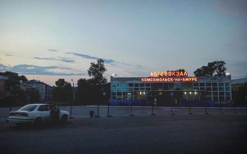 Телефон автовокзала комсомольска. Автовокзал города Комсомольск-на-Амуре. Автовокзал Комсомольск на Амуре. Автовокзал на Амуре Комсомольск на Амуре. Автовокзал город Комсомольск на Амуре 2000 года.