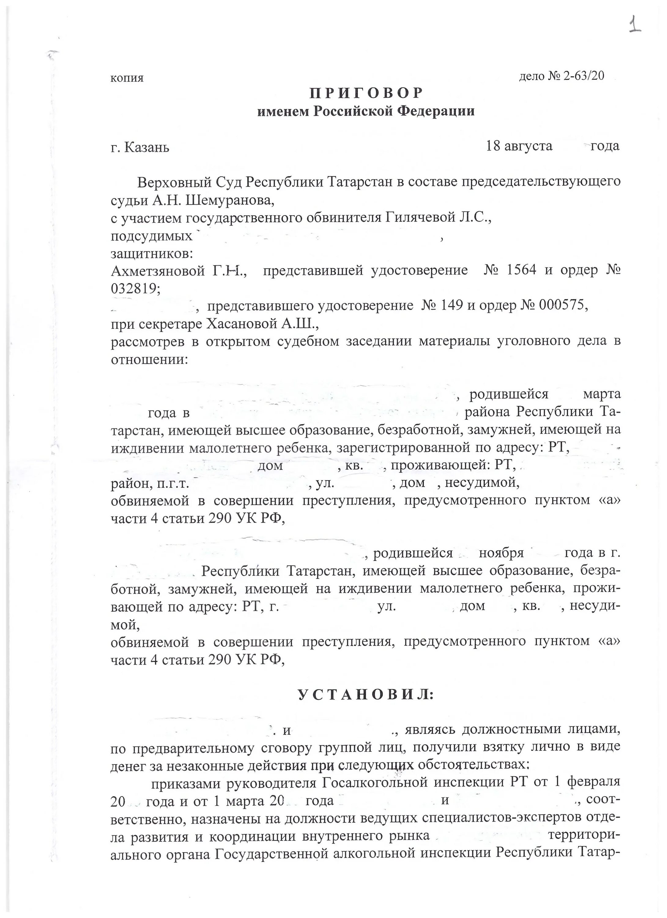 извещение о продаже доли в праве в квартире. исковое заявление о выкупе незначительной доли в квартире. выкуп доли судебная практика. судебная практика о принудительном выкупе доли в квартире. оспаривание кадастровой стоимости образец искового заявления.