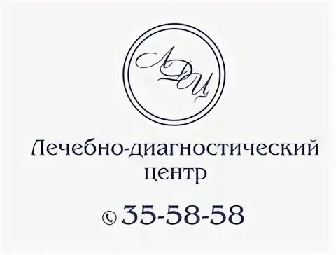 Диагностический центр шелехов
