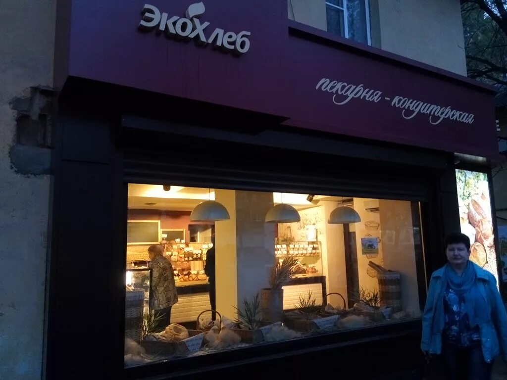 воронеж улица циолковского. ул циолковского 28 воронеж. циолковского 28 воронеж. циолковского 28 воронеж. циолковского липецк.