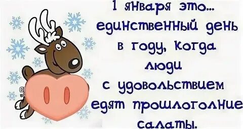 Картинка с первым днем 2024 года