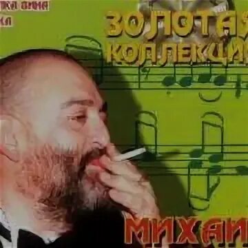 Таганка песня слушать Шуфутинский. Таганка mp3.