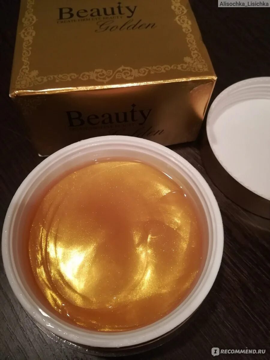 Патчи история. Патчи beauty golden.