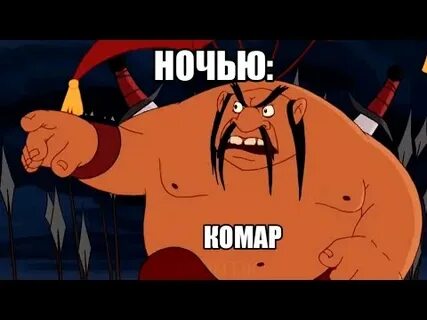 Туда нам надо