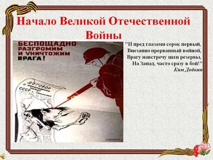 Первый внезапно