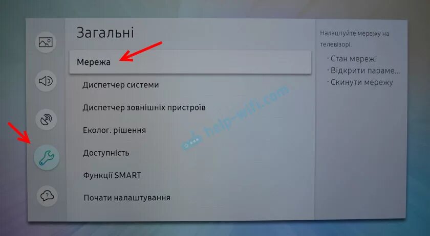 Телевизор самсунг без вай фай. Подключить смарт телевизор самсунг к WIFI. Подключить ТВ самсунг к вай фай. Телевизор Samsung не подключается к WIFI. Подключить телевизор самсунг к интернету через WIFI.