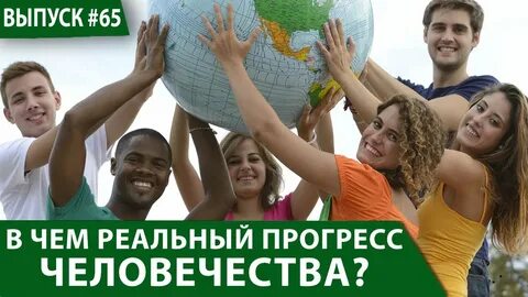 Реальные сообщества