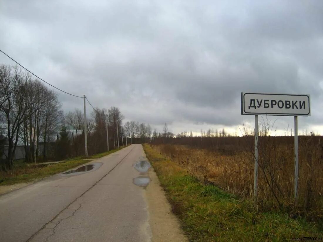 Погода р дубровках. Дубровка (сельское поселение деревня дубровка). Поселок дубровка брянская область. Погода в ижевске на 3 дня. Село дубровка новосибирская область.
