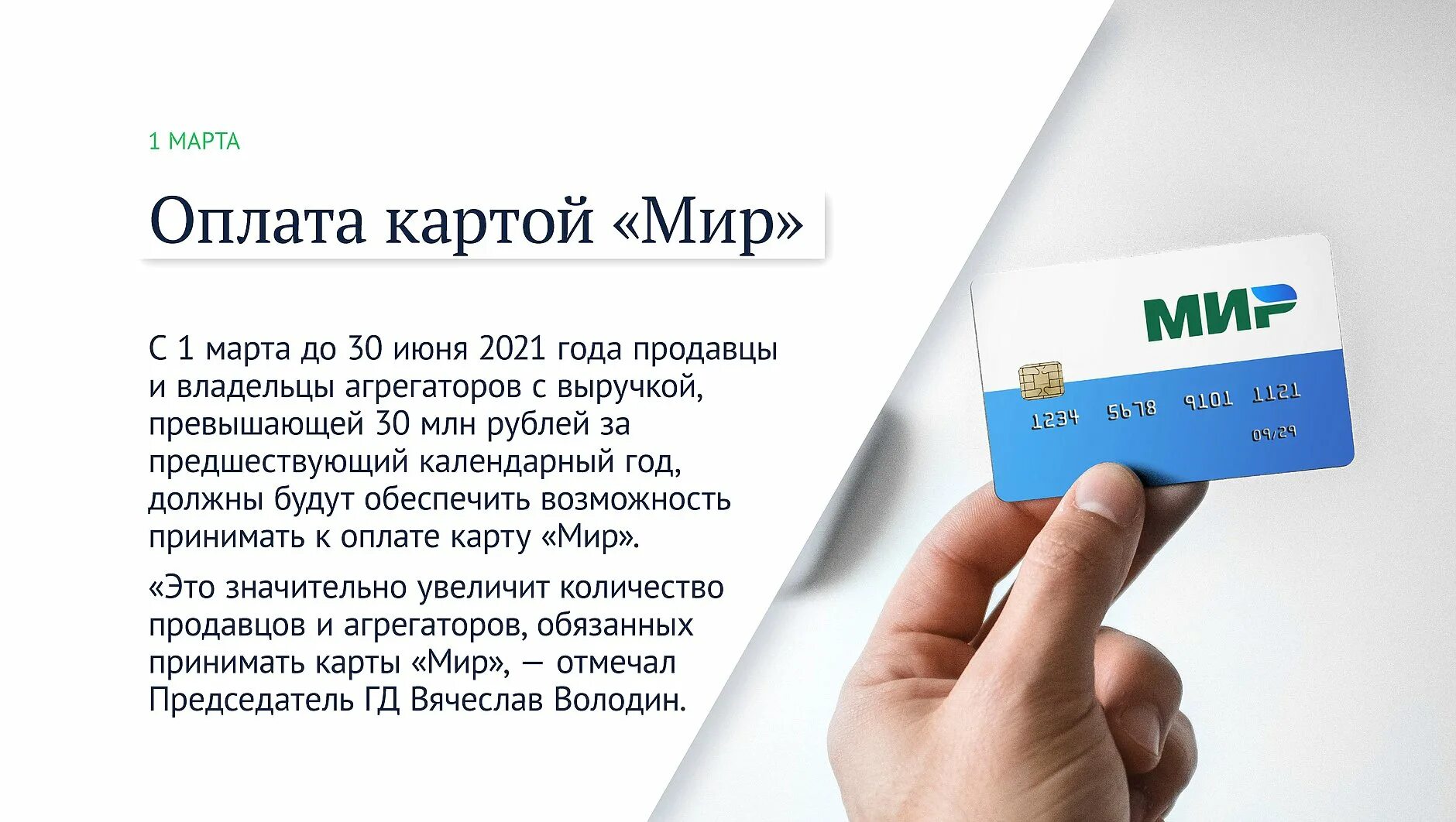 1 июля вступает в силу закон. 1 Июля. Законы июля. Какие будут изменения с 1 июля. Что изменится с 1 июля картинки.